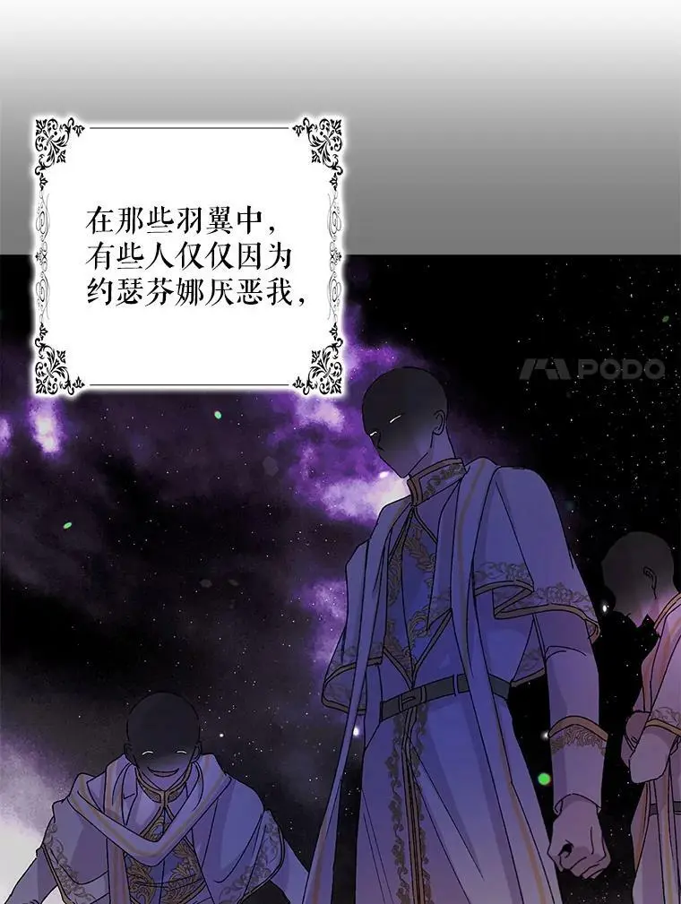 14.第二次守护6