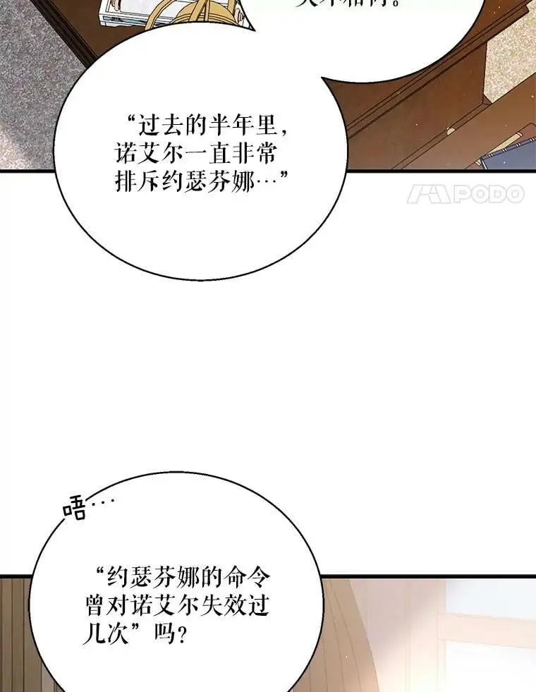 77.纸条3