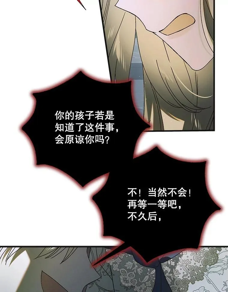 127.诅咒提前发作125