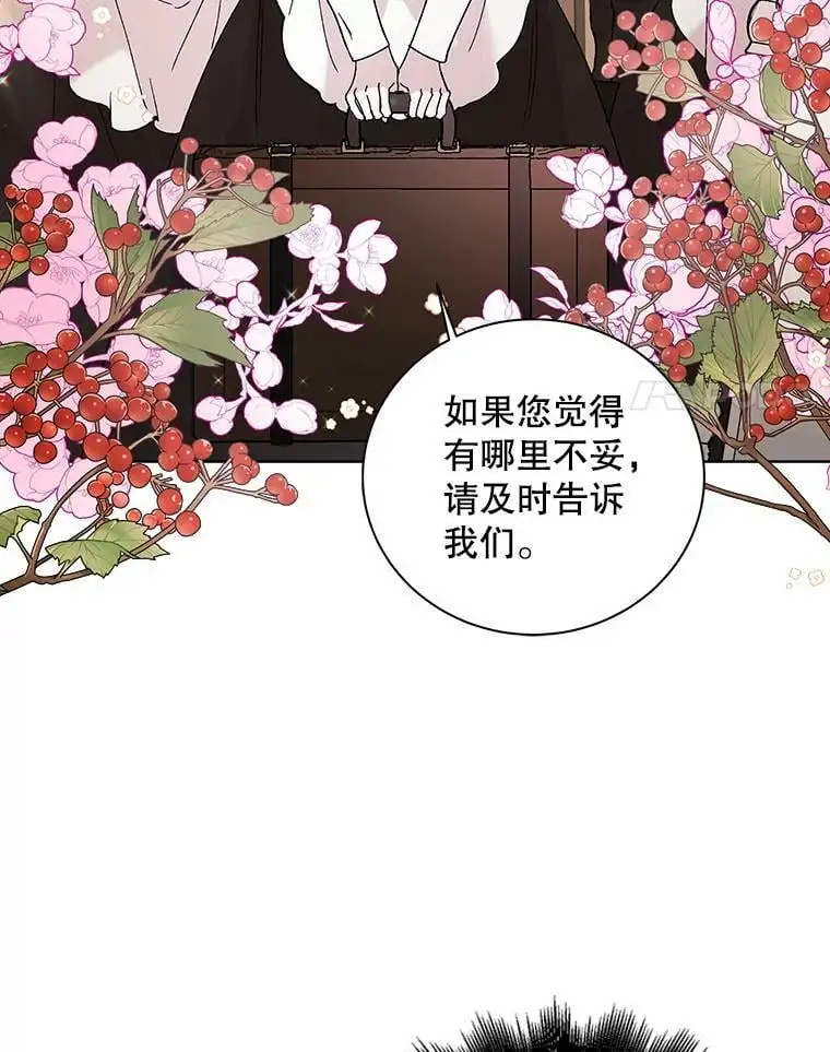 25.第一道神谕70