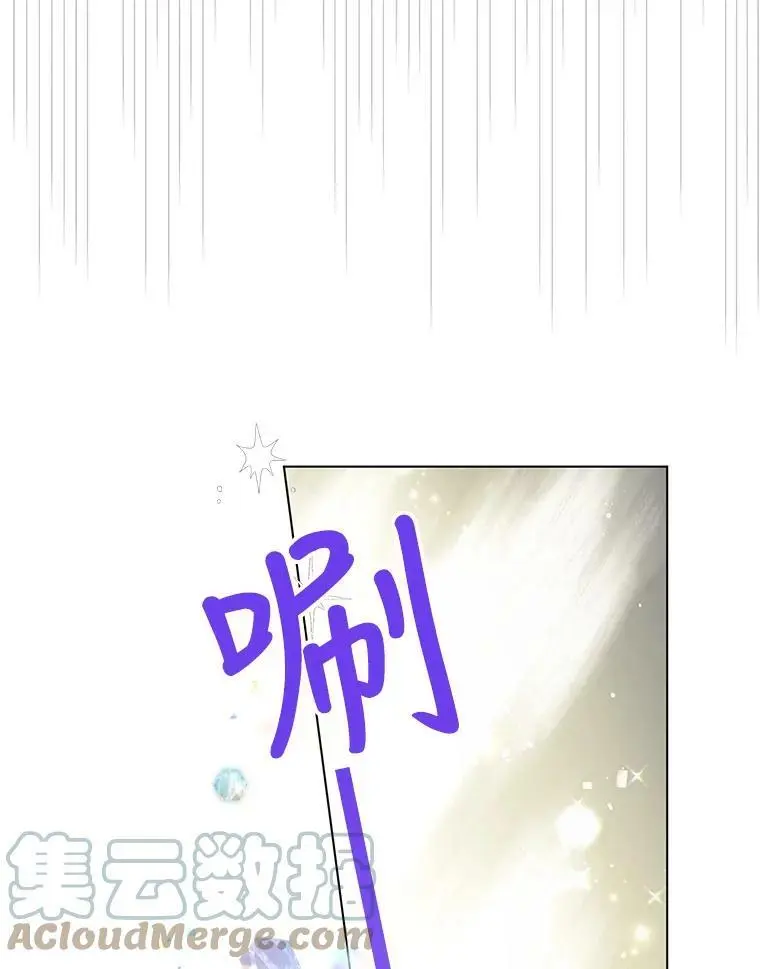 41.揭秘真相84