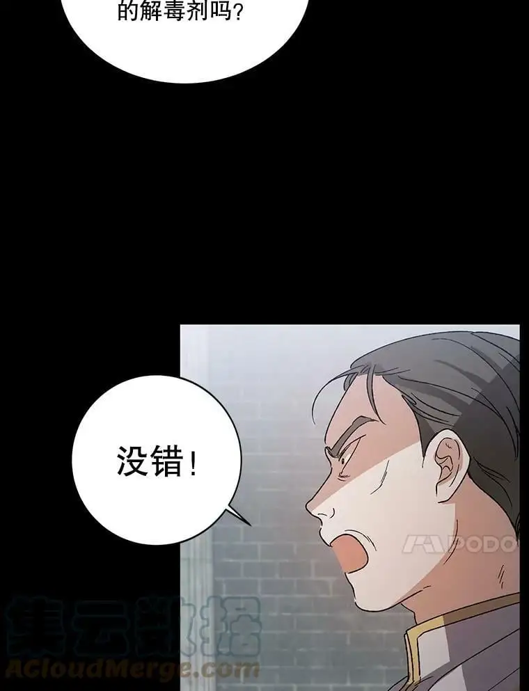 5.另一个伊利斯尔？56