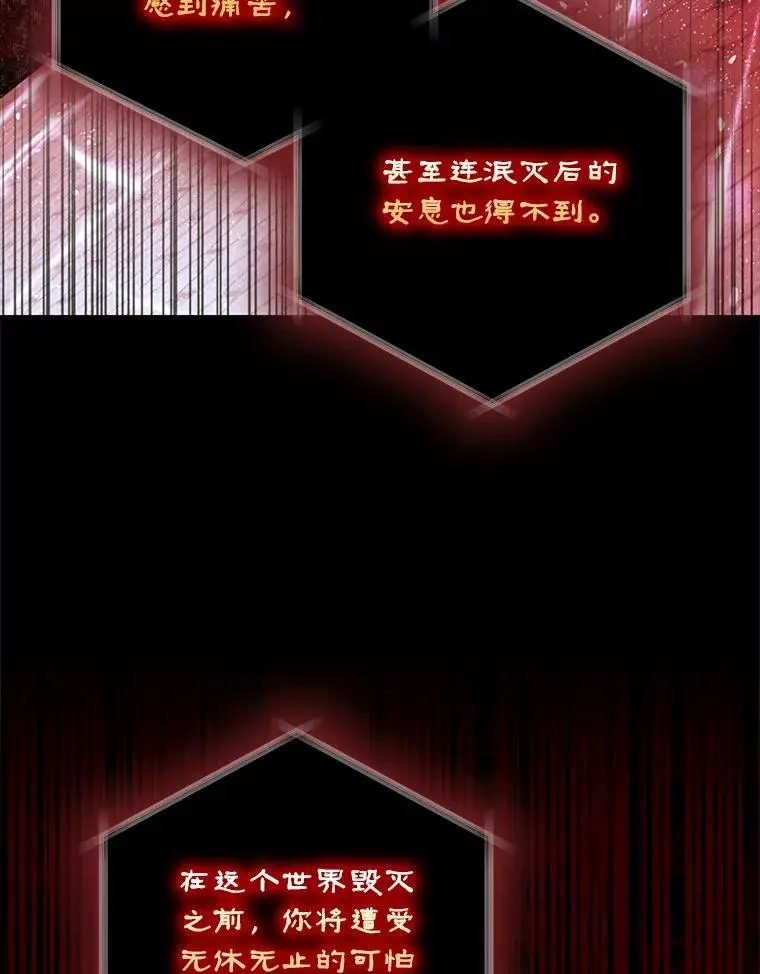 110.痛饮绝望105