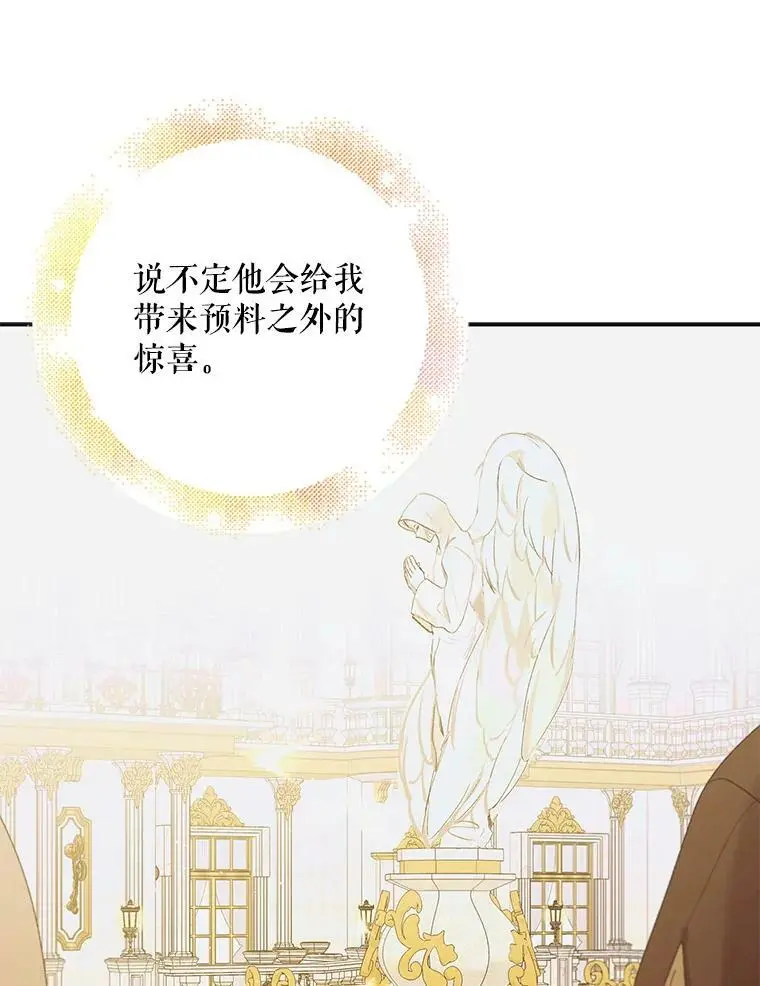 55.水源消失75