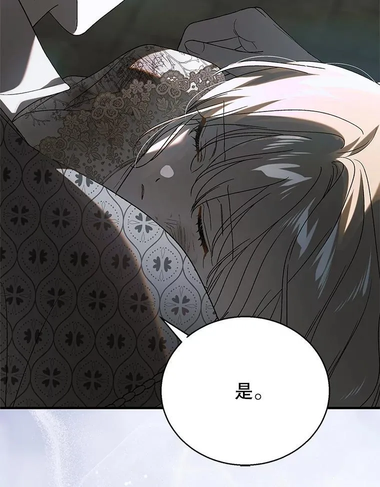 126.日升月落90
