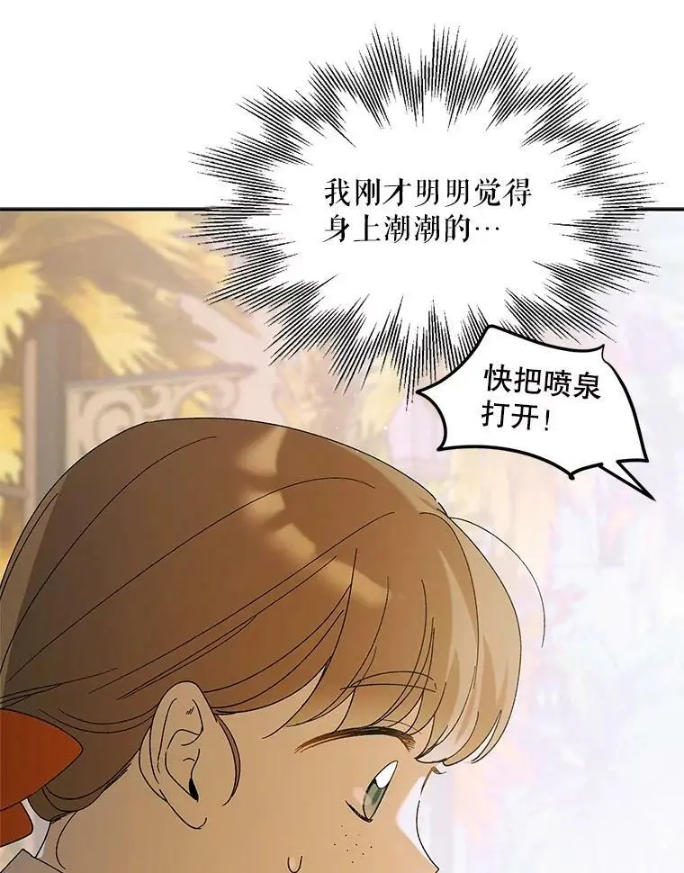 55.水源消失117