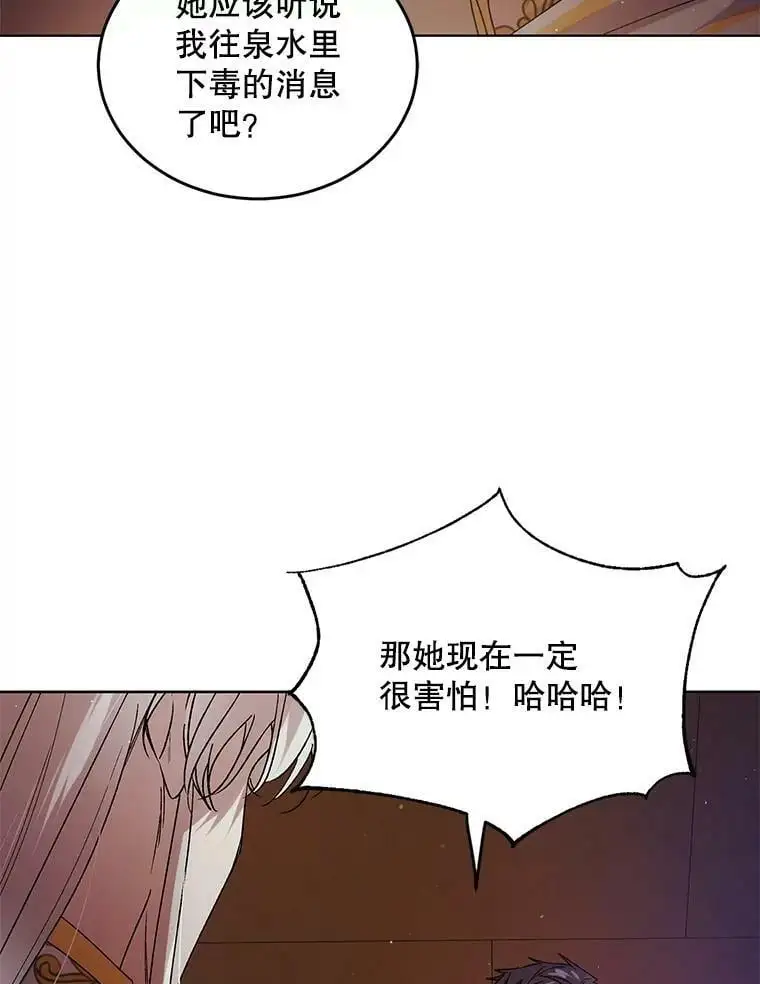 44.圣女的觉醒（1）39