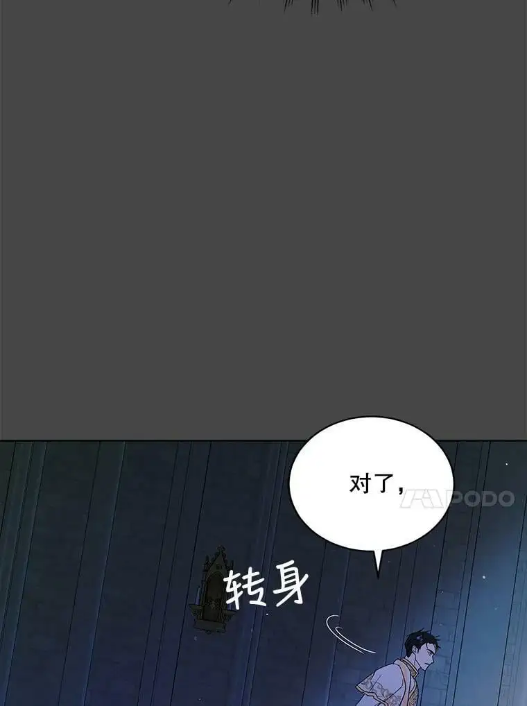 53.假装恩爱110