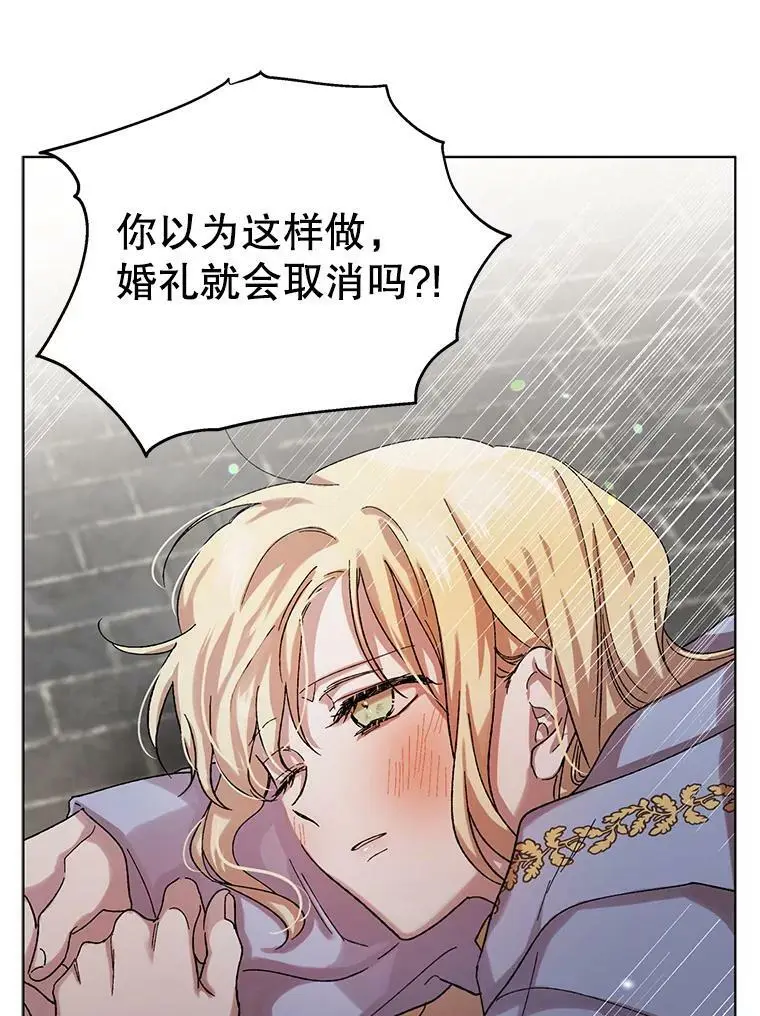 10.第一次相遇73