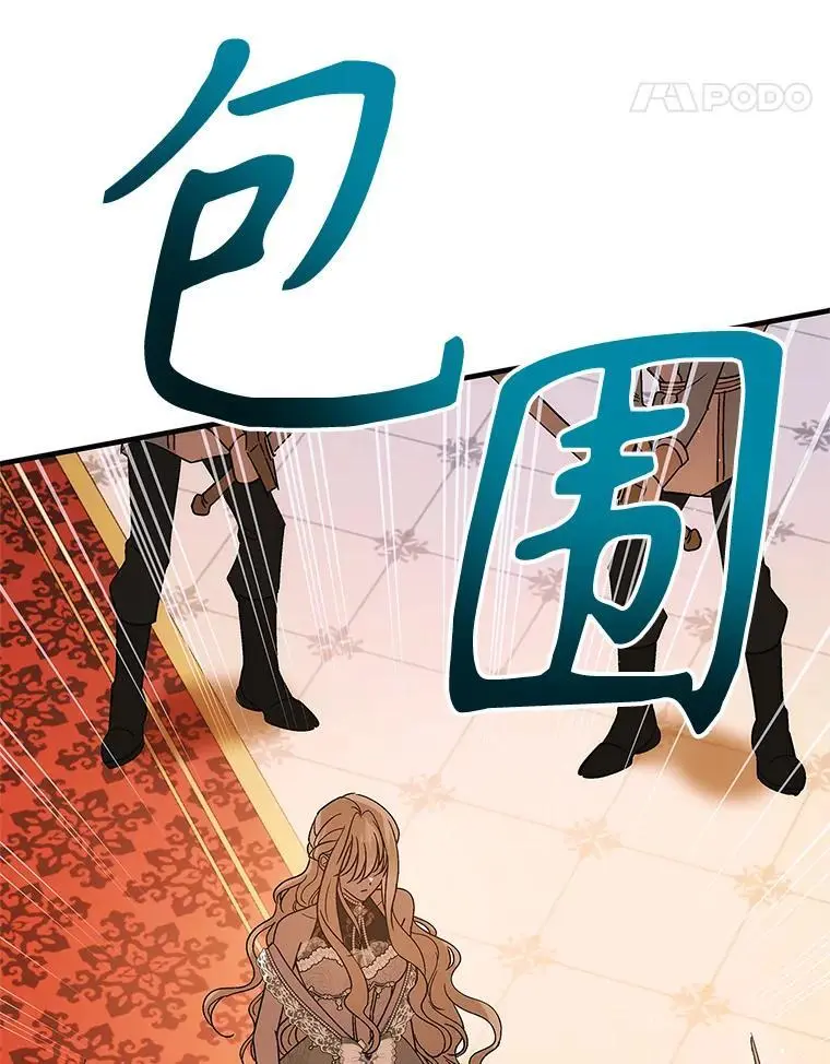 102.欲倾宫墙69