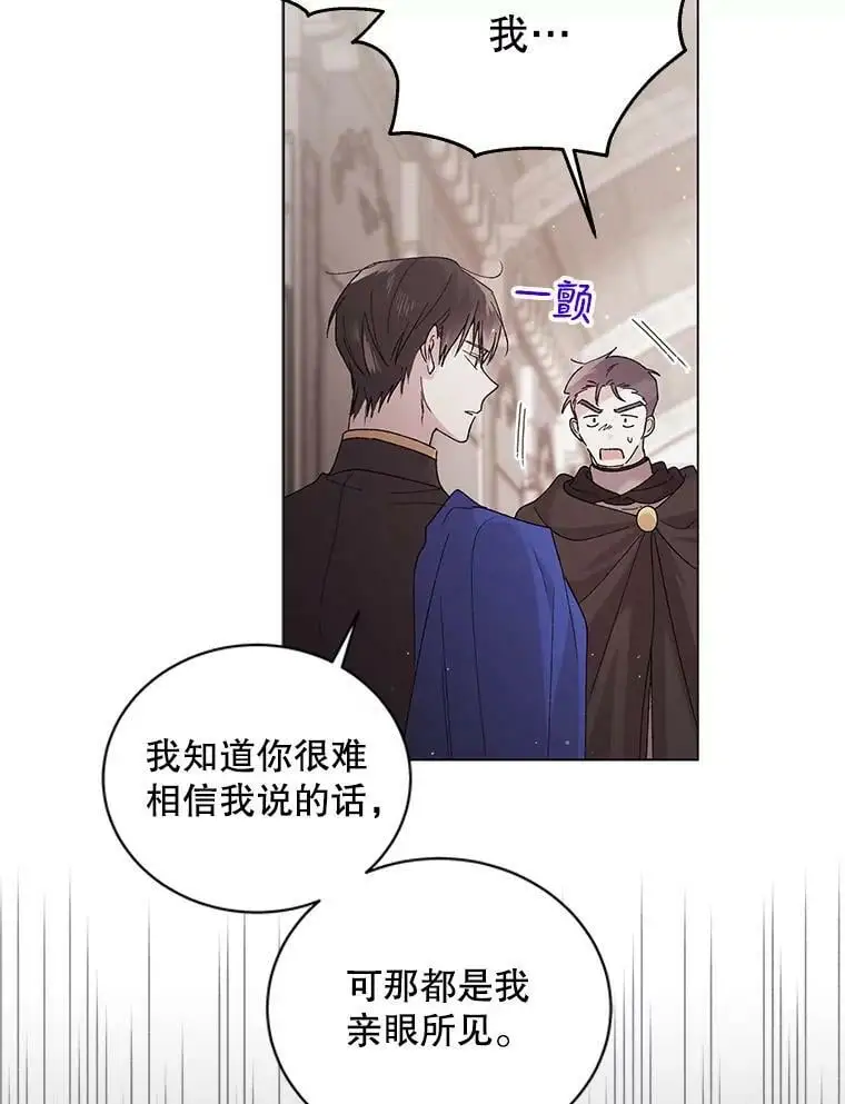 31.使团的决心42