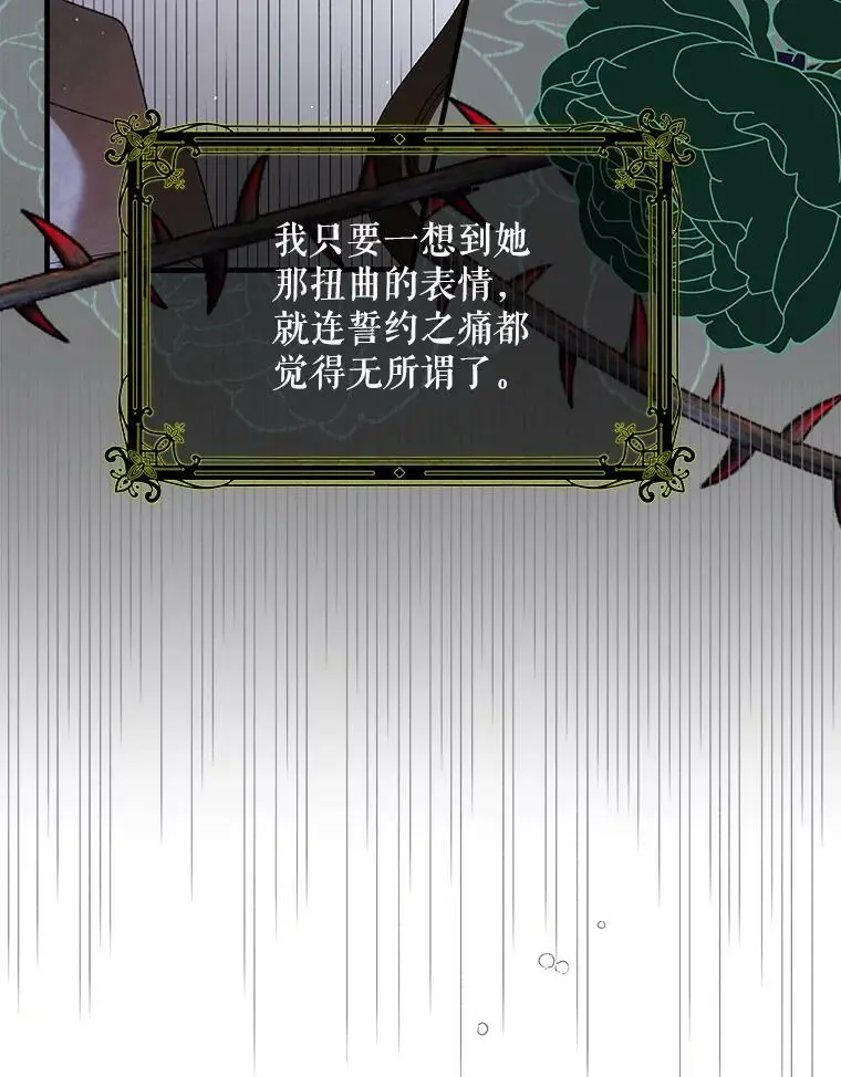 73.宴会上的展示134