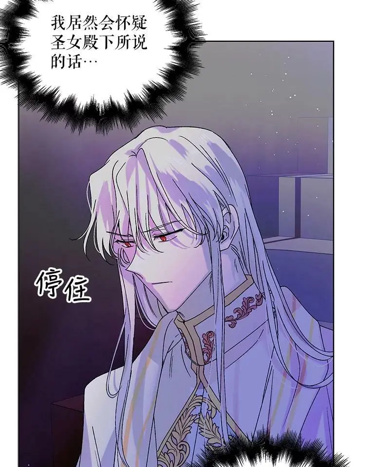15.奇迹77