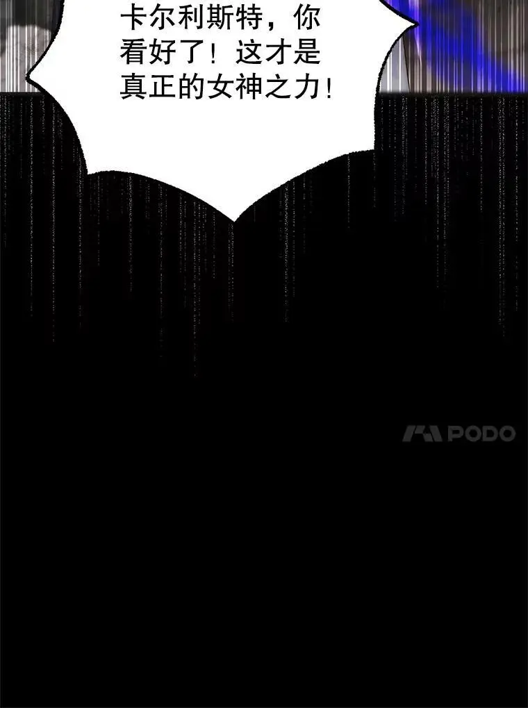 91.约瑟芬娜逃脱9