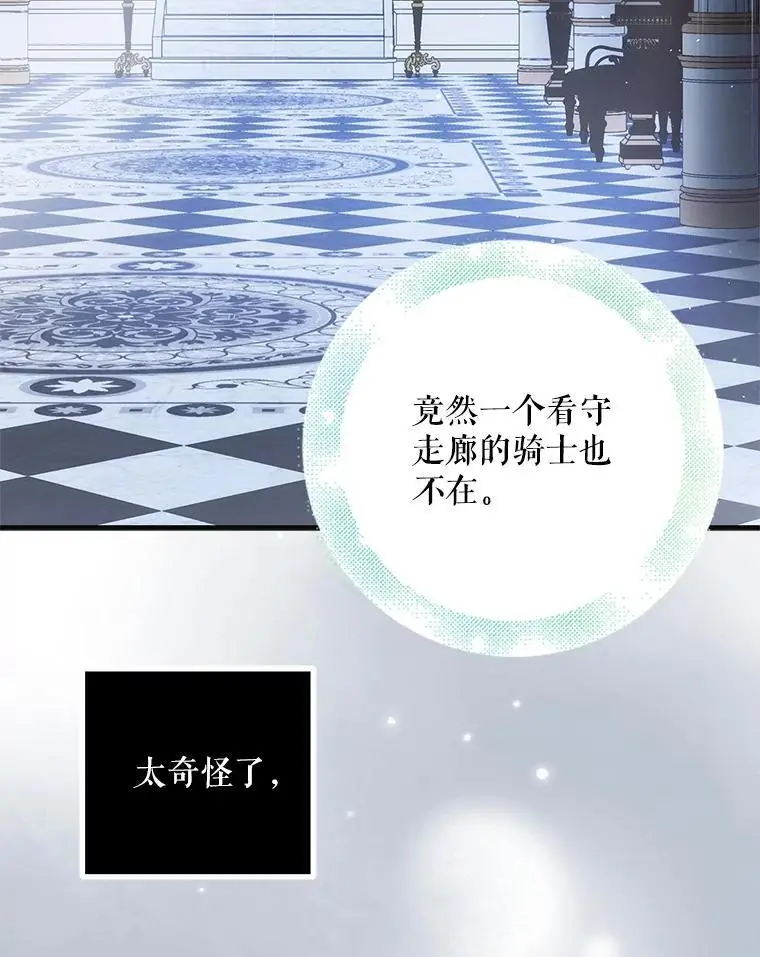 104.公王的预测145