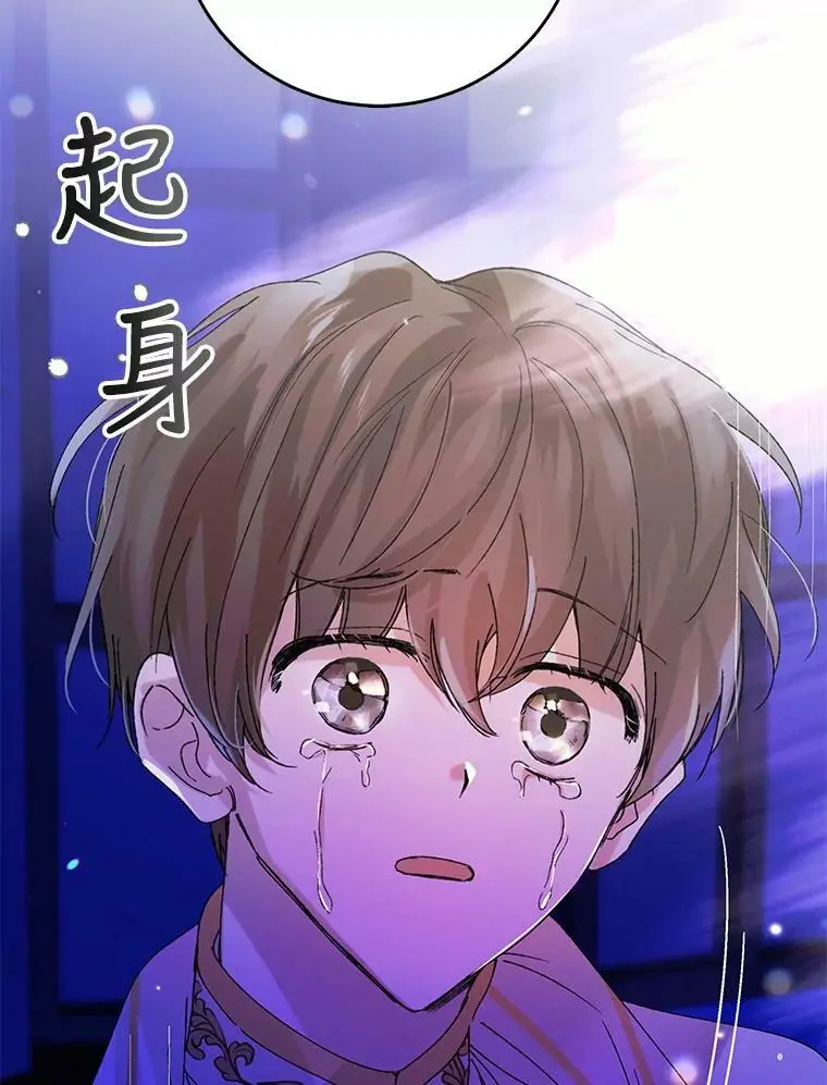 13.第九羽翼的承诺99