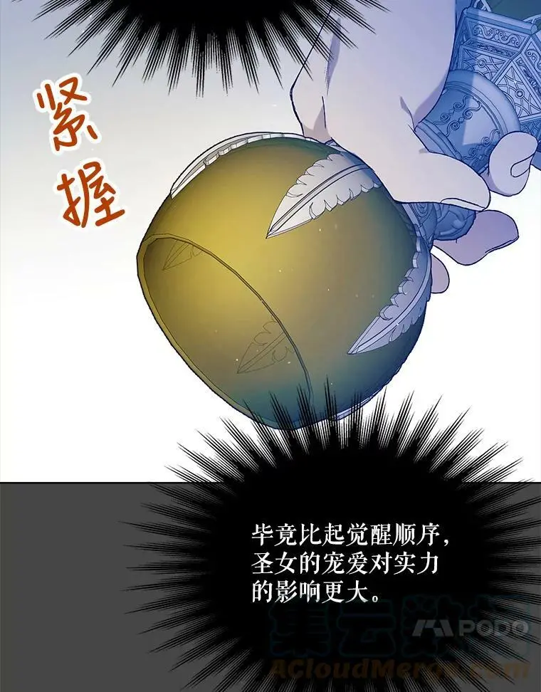 53.假装恩爱100