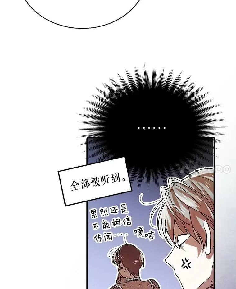 73.宴会上的展示87
