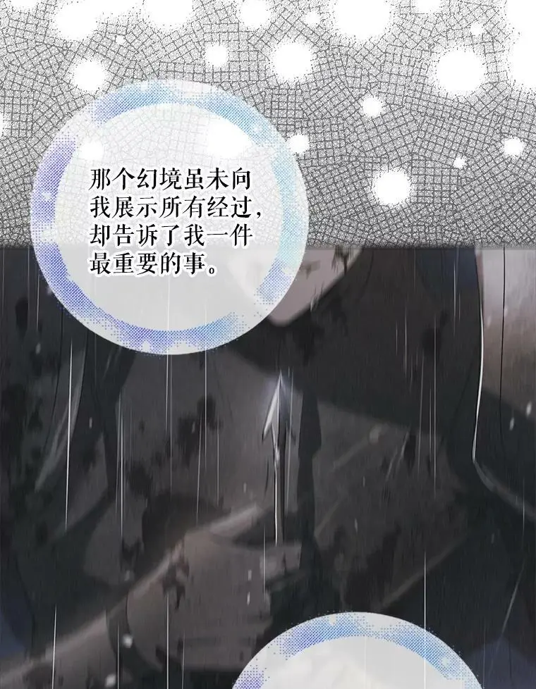 51.梦境的预示70