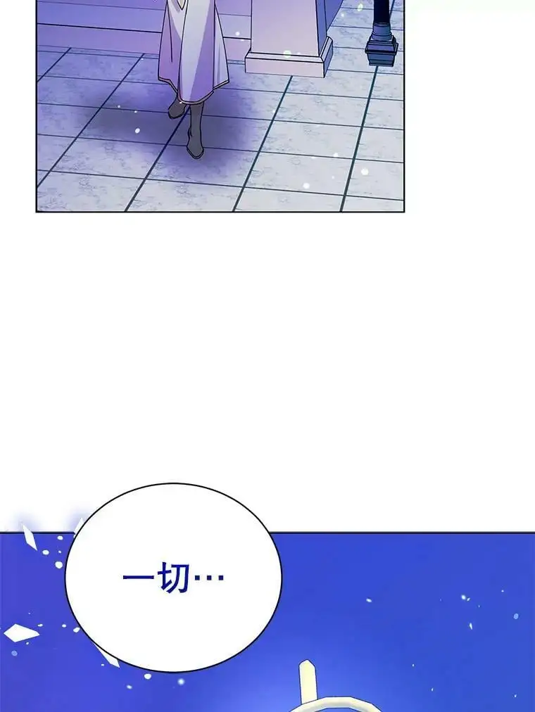 20.为了守护你，我们离婚吧！101