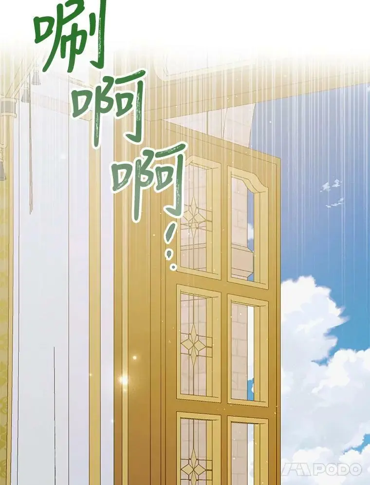 88.回到公国73