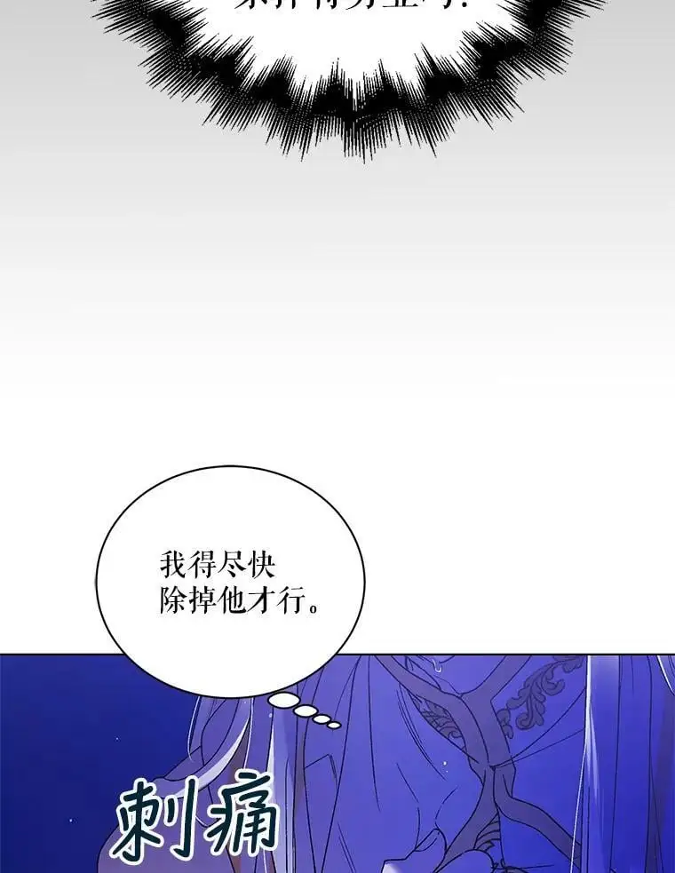 38.巴内沙的秘密（2）101