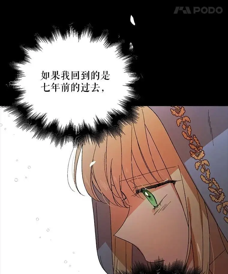 7.曾经的挚友31