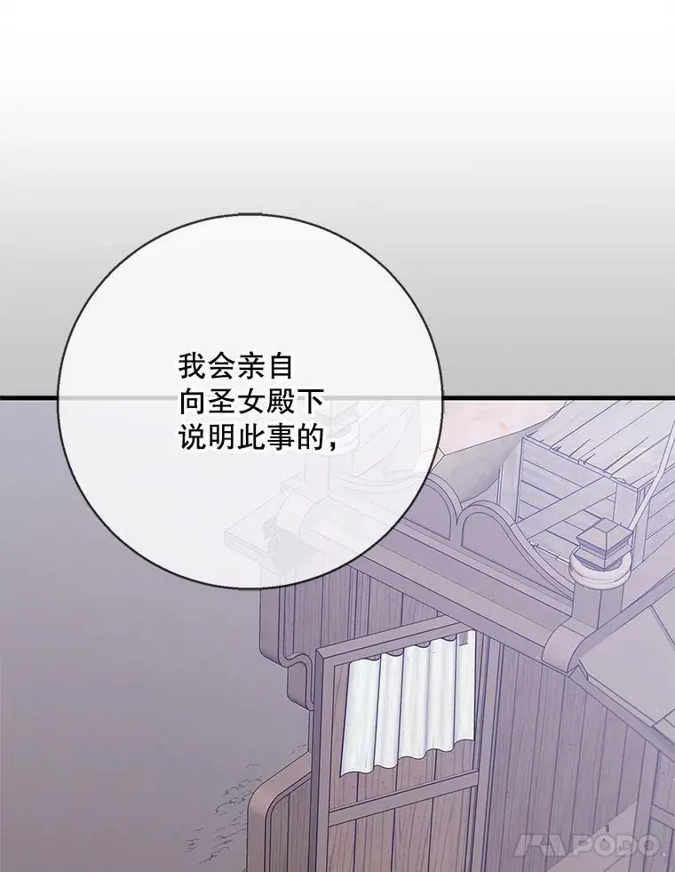 74.卡尔的过去137