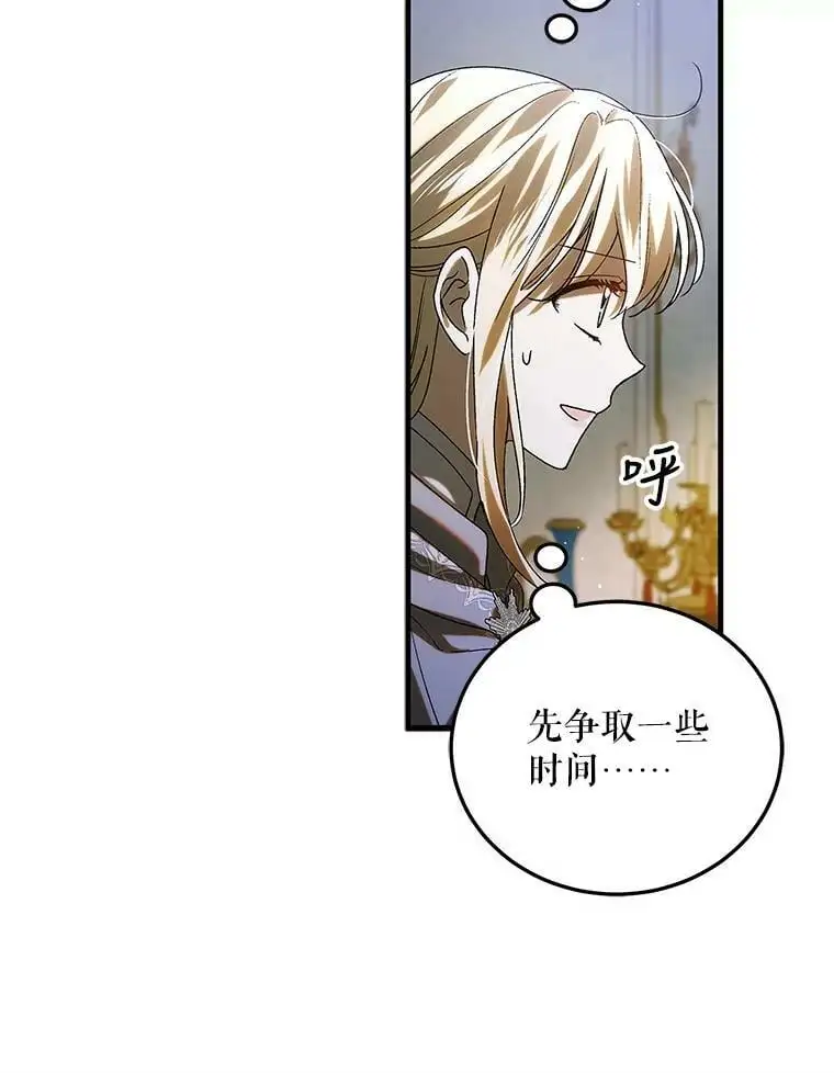 86.诅咒发作125