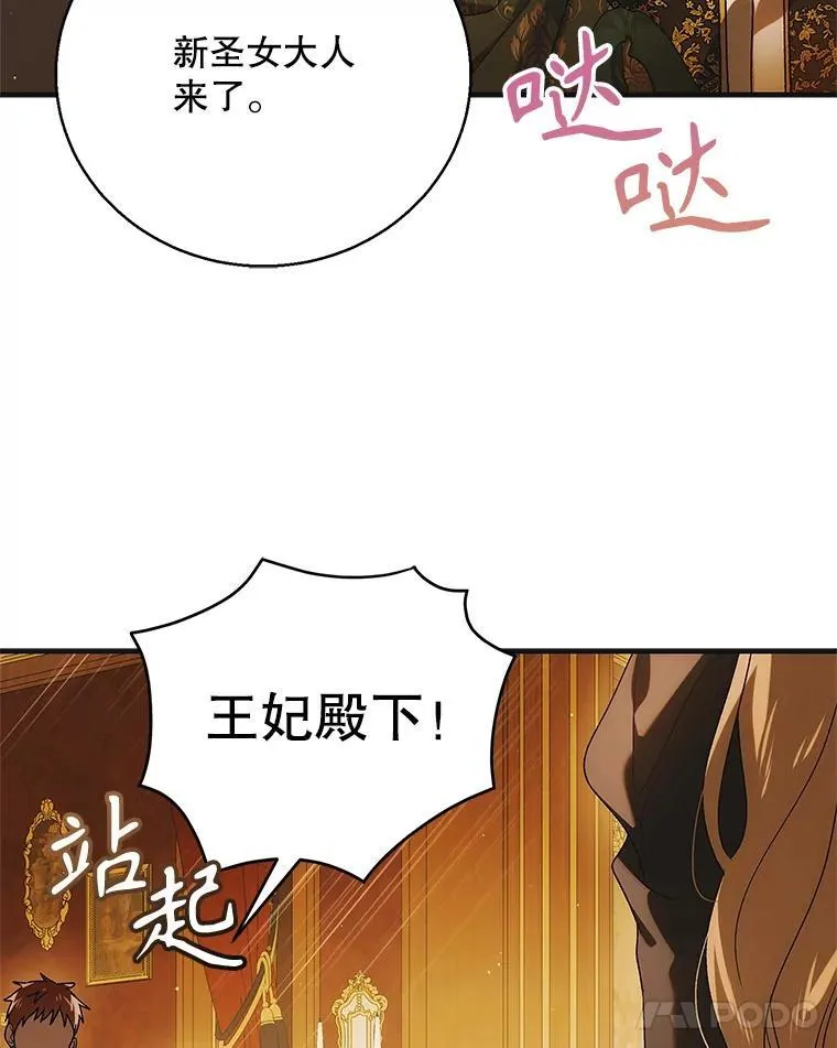 117.冬日花开118