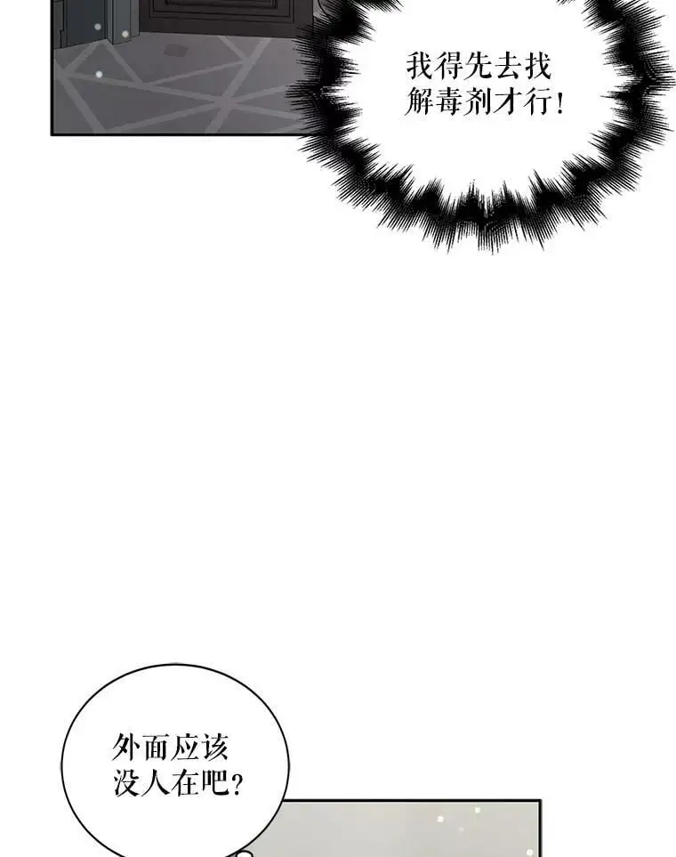4.拯救的开始47