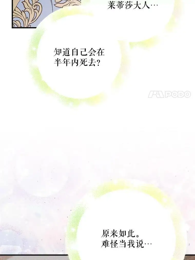 89.同生共死29