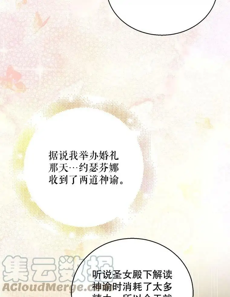 80.解救奥文4