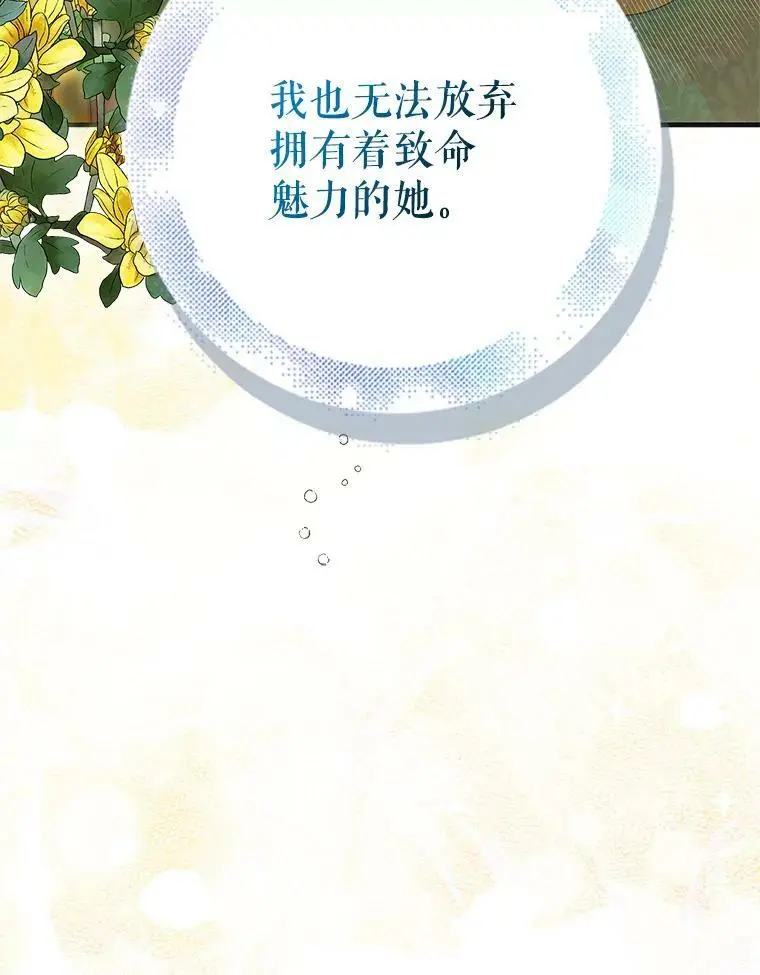 88.回到公国147