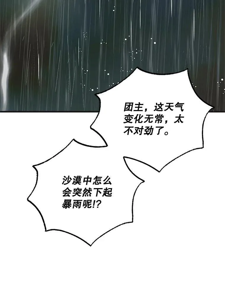 126.日升月落139