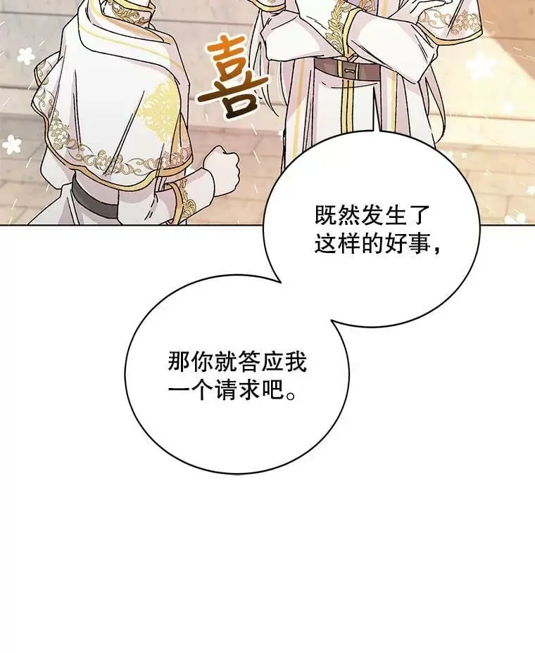 12.反向守护15