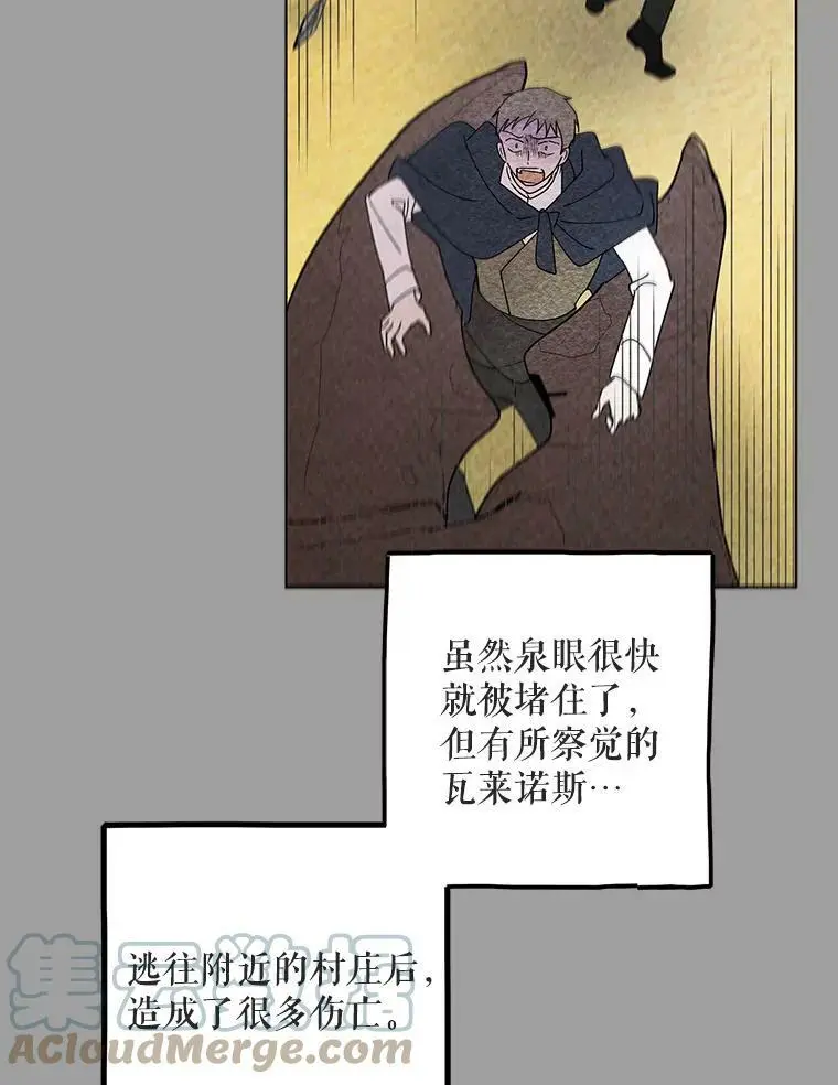 20.为了守护你，我们离婚吧！60