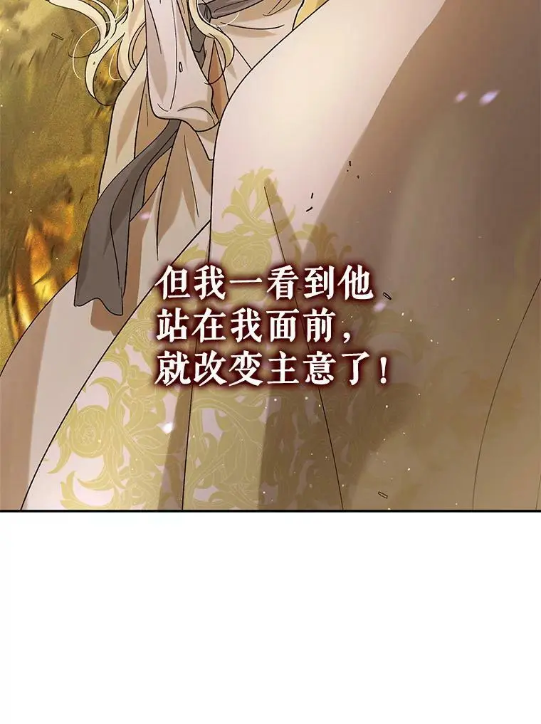 57.战胜恐惧133