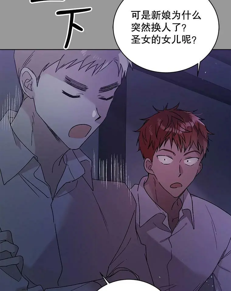 29.与使团的初见79