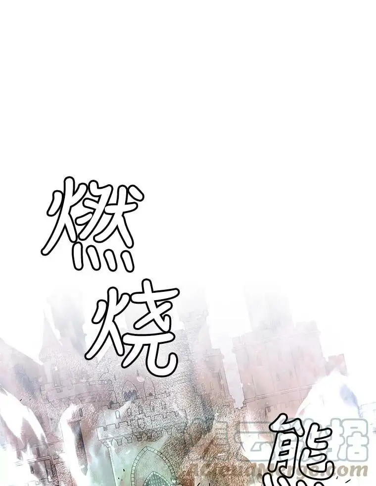 67.力量来源88
