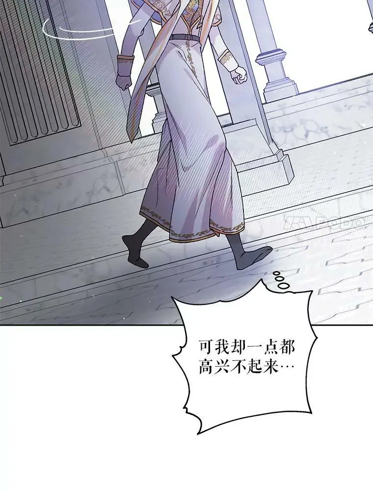 32.踏上旅途6