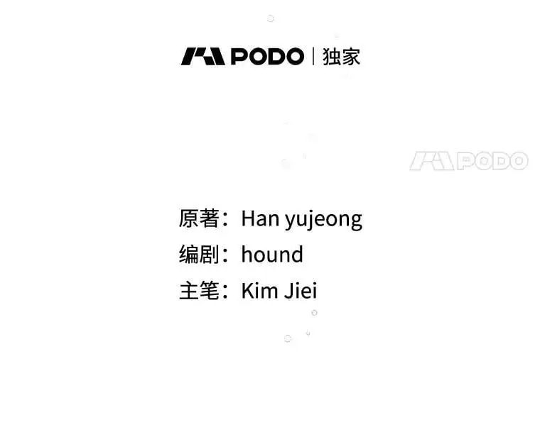 86.诅咒发作50