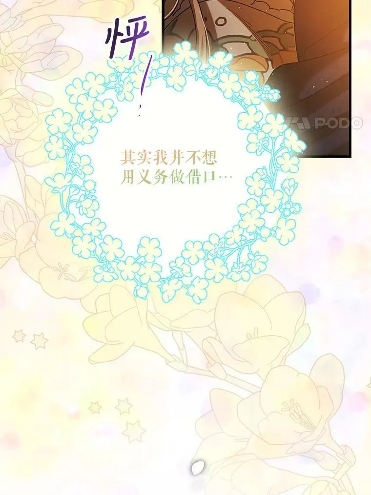 76.家的感觉135