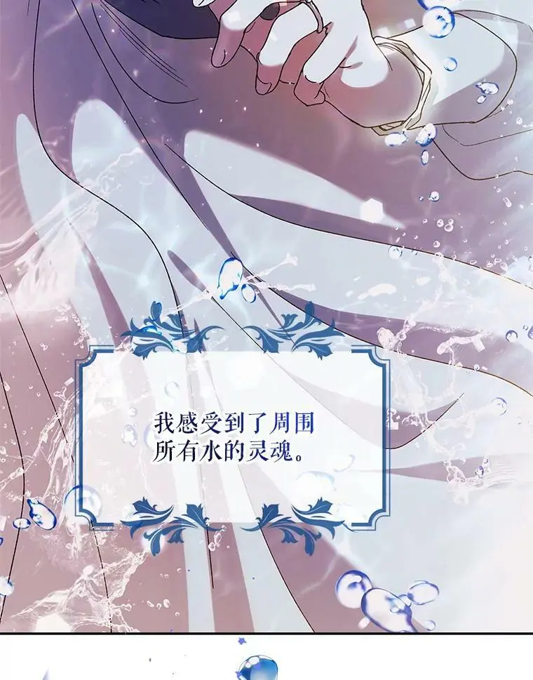 55.水源消失90