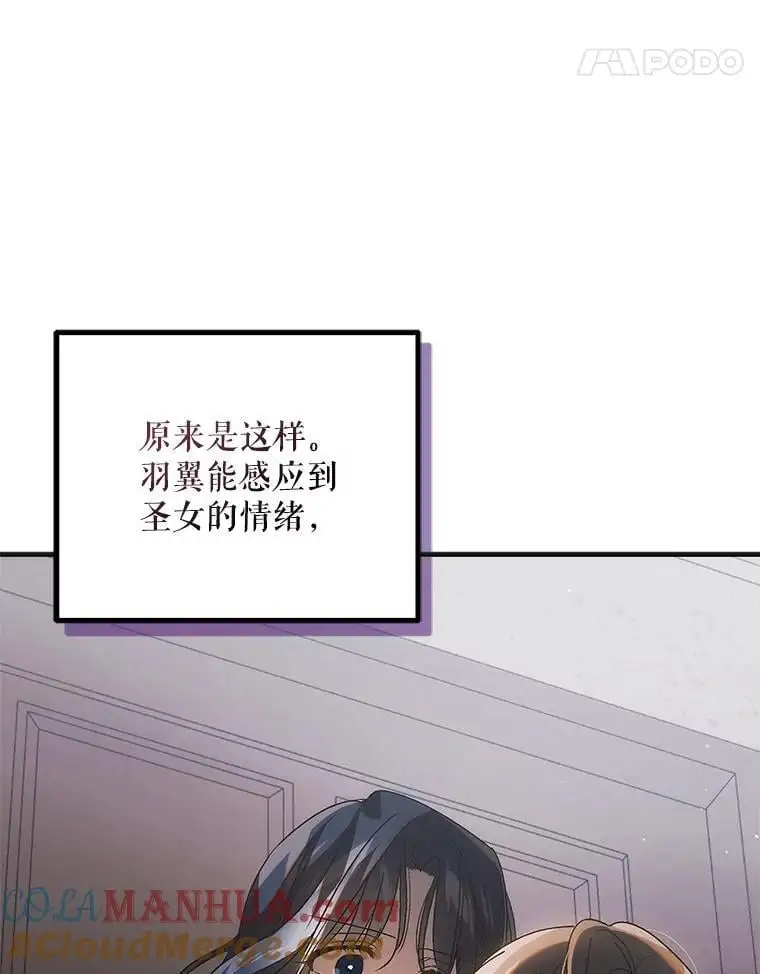 103.消失的三张卷轴100