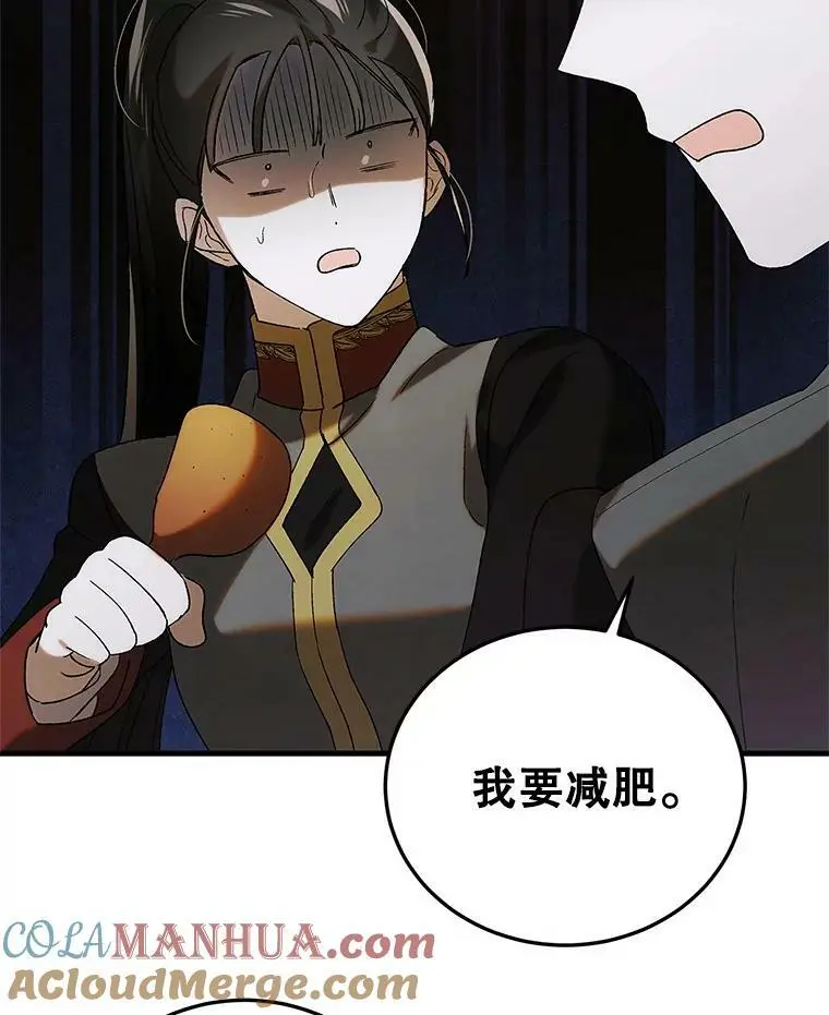 93.与奥文重逢132