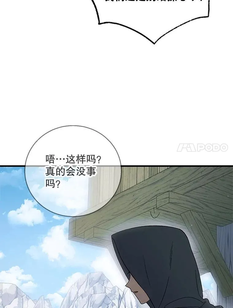 123.恒守痛苦22