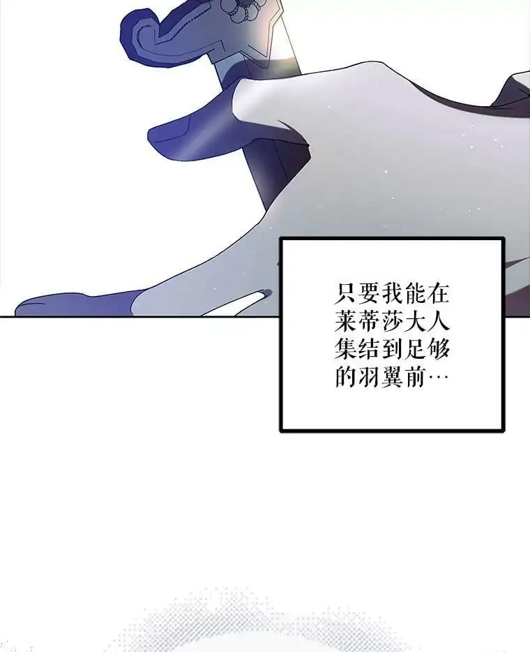 78.灵魂出窍14