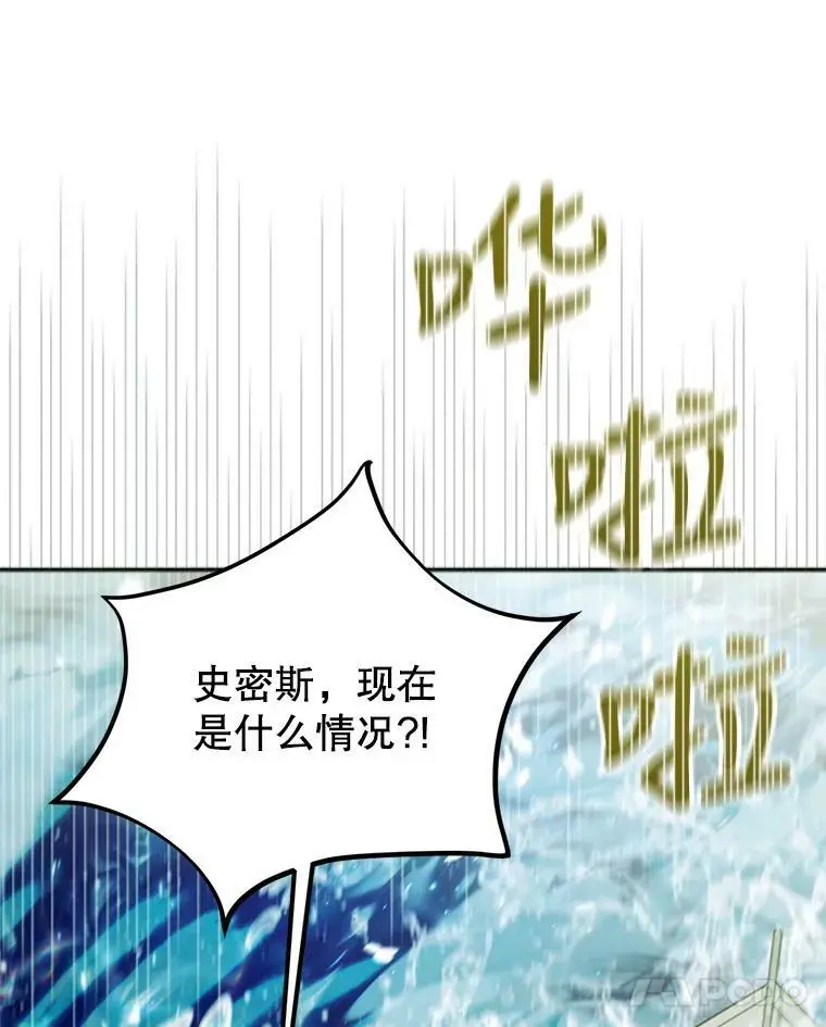 55.水源消失122