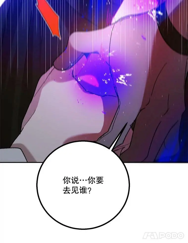65.死而复生139